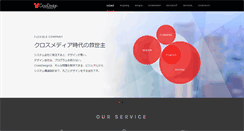 Desktop Screenshot of crossdesign.jp