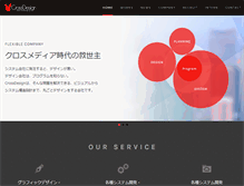 Tablet Screenshot of crossdesign.jp